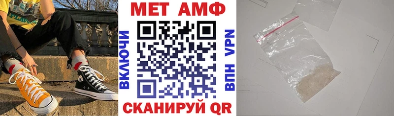 Amphetamine Розовый Череповец