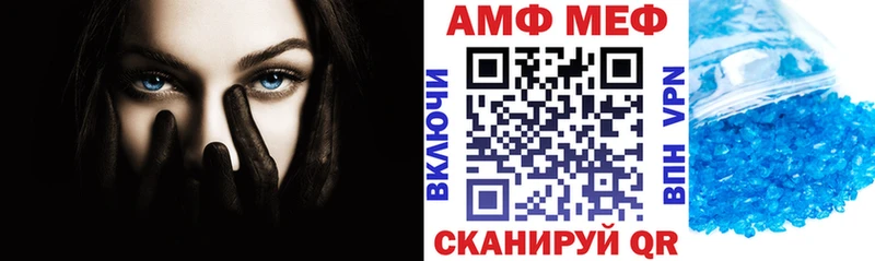наркошоп  Череповец  АМФ 97% 