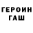 Метадон methadone Hasagi
