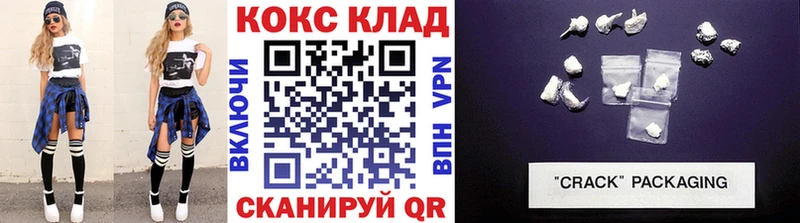 цена наркотик Череповец COCAIN 99%