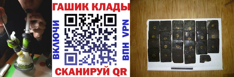 Гашиш VHQ  гидра ссылка  Череповец 
