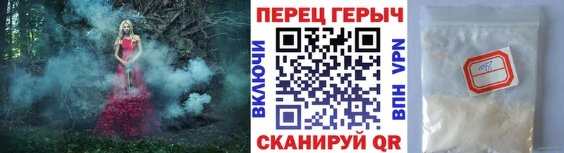 Героин белый Череповец