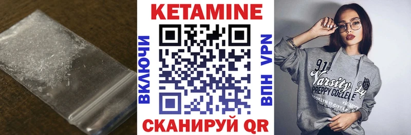 дарнет шоп  Череповец  площадка клад  Кетамин VHQ 