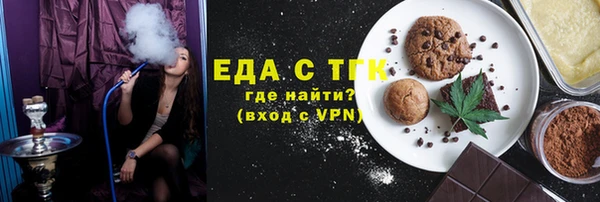 2c-b Бронницы