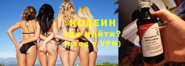 стафф Богородицк