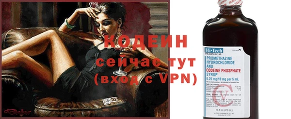 ПСИЛОЦИБИНОВЫЕ ГРИБЫ Бугульма