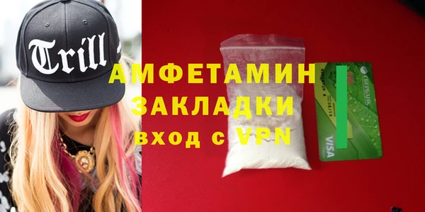 2c-b Бронницы