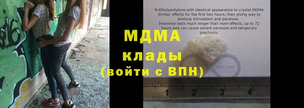 ПСИЛОЦИБИНОВЫЕ ГРИБЫ Бугульма