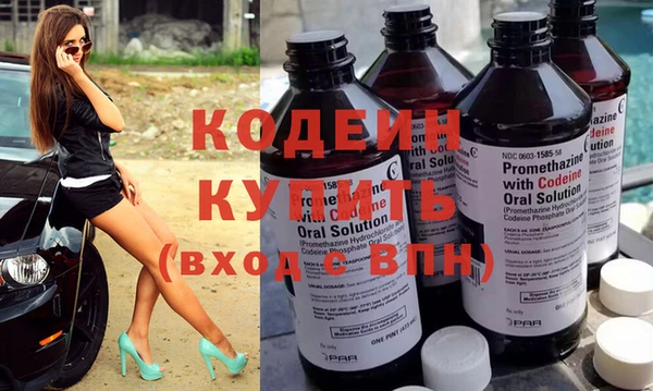 ПСИЛОЦИБИНОВЫЕ ГРИБЫ Бугульма