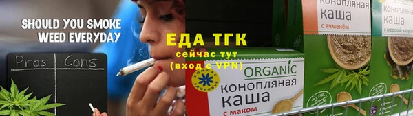 jwh Богородск