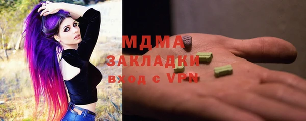 jwh Богородск