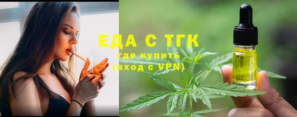 ПСИЛОЦИБИНОВЫЕ ГРИБЫ Бугульма