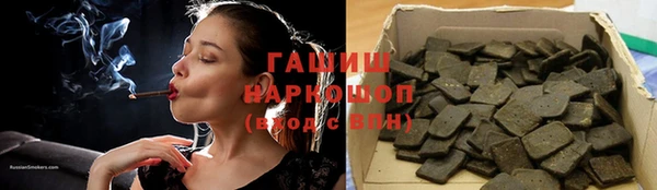 кокаин колумбия Бородино
