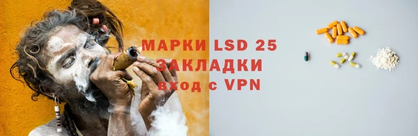 2c-b Бронницы