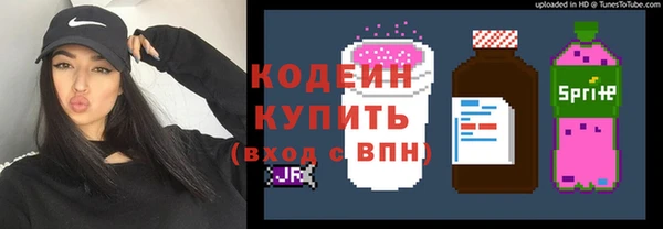 кокаин колумбия Бородино