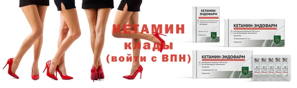 jwh Богородск