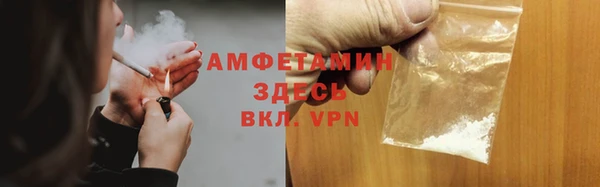 стафф Богородицк