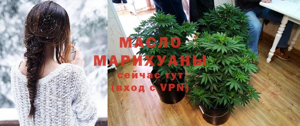 ПСИЛОЦИБИНОВЫЕ ГРИБЫ Бугульма
