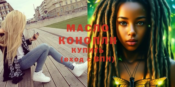 стафф Богородицк