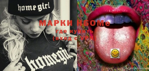 стафф Богородицк