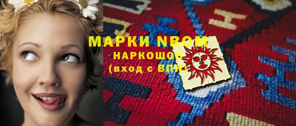 трава Богданович