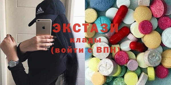 2c-b Бронницы