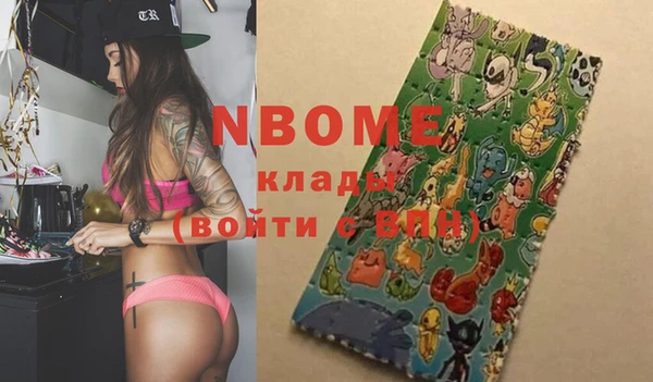 2c-b Бронницы