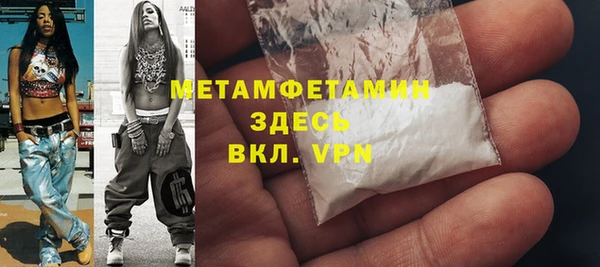 трава Богданович