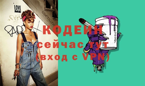 ПСИЛОЦИБИНОВЫЕ ГРИБЫ Бугульма