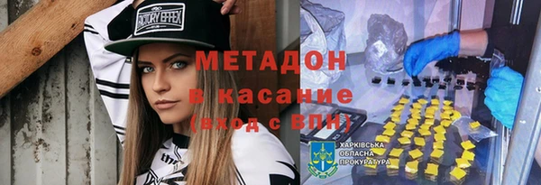 jwh Богородск
