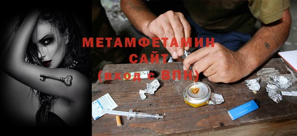 2c-b Бронницы