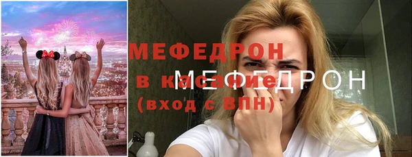 2c-b Бронницы
