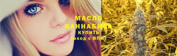 2c-b Бронницы