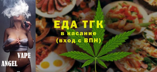 ПСИЛОЦИБИНОВЫЕ ГРИБЫ Бугульма