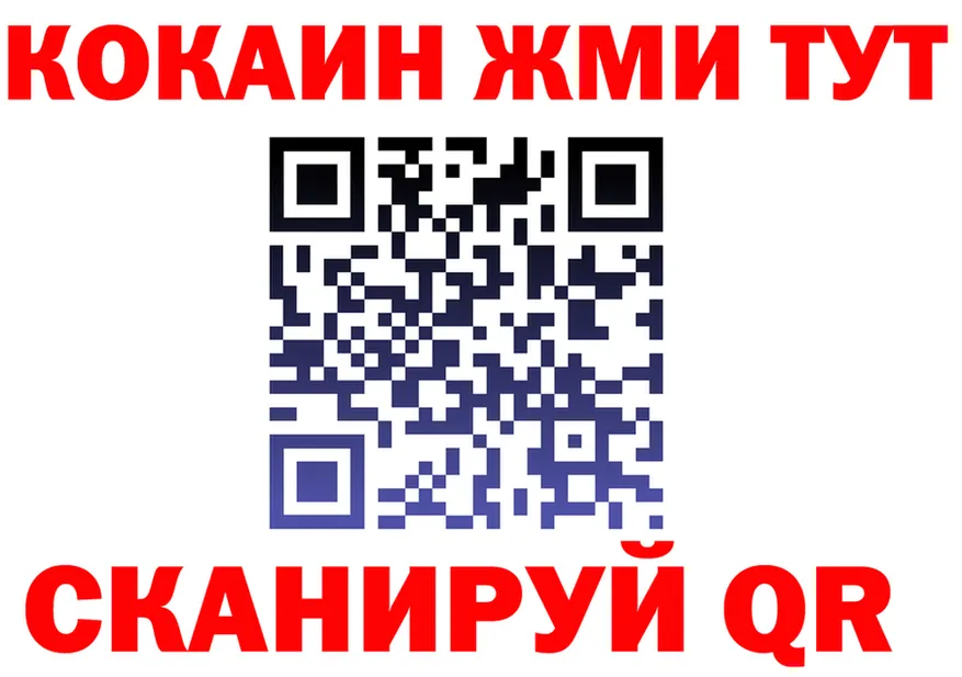 Cocaine FishScale ССЫЛКА это MEGA Череповец