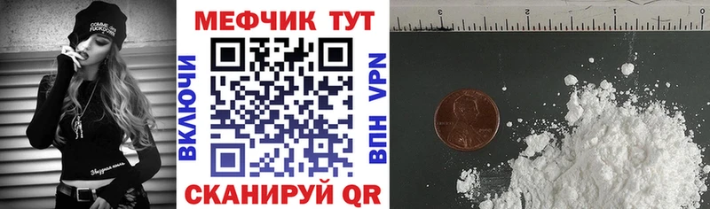 наркошоп Череповец МЕФ 4 MMC